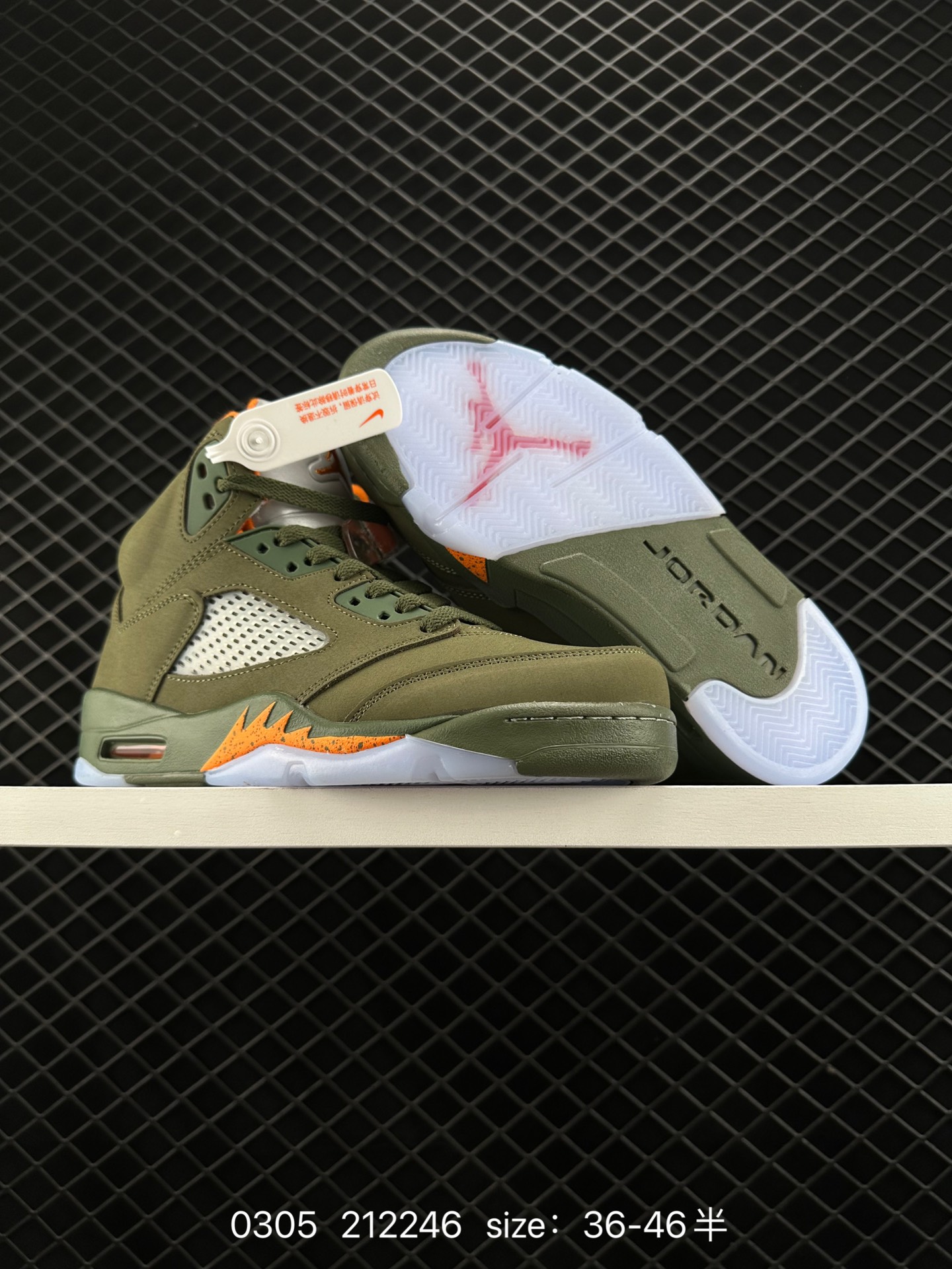 Air Jordan 5 Retro 